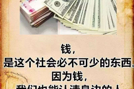 运城工资清欠服务